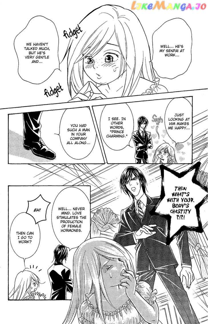 M-shiki Princess chapter 2 - page 11