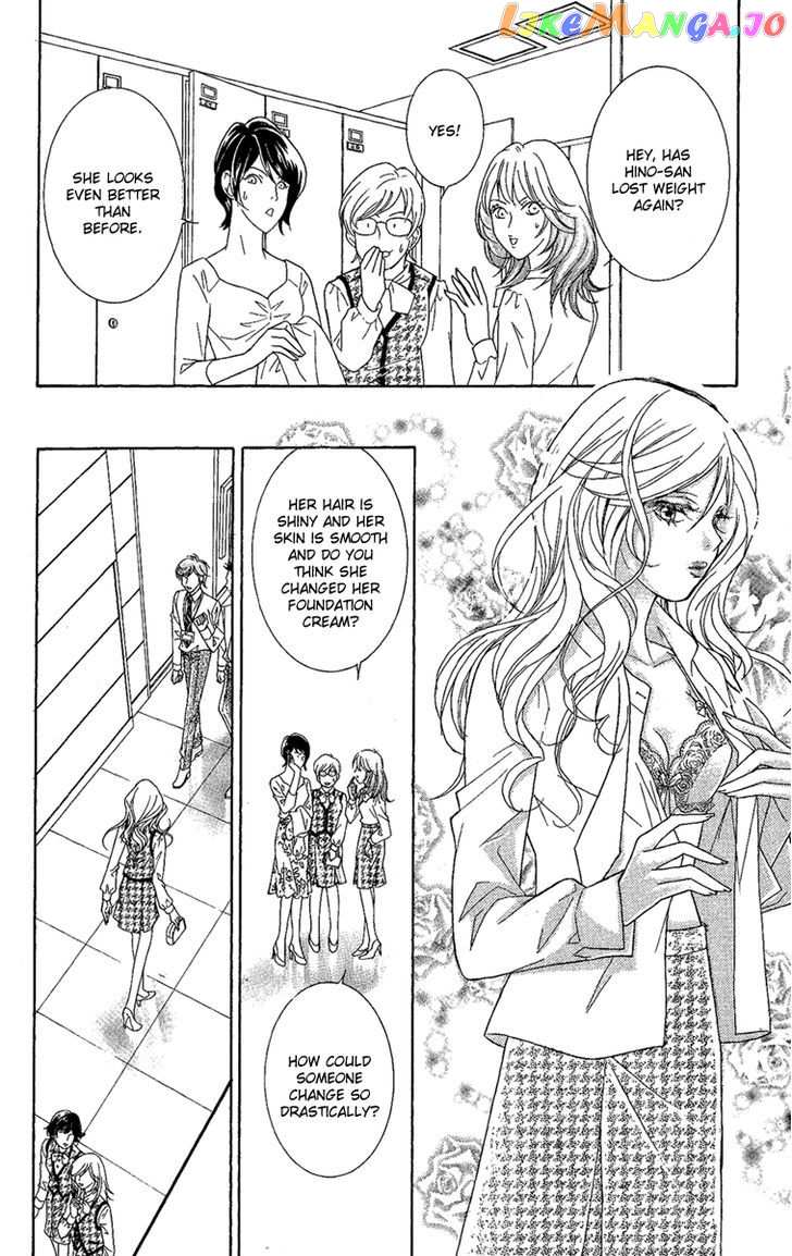 M-shiki Princess chapter 2 - page 47