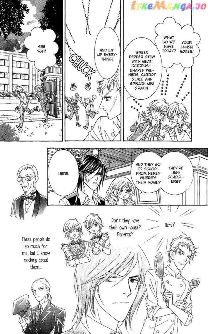 M-shiki Princess chapter 3 - page 10