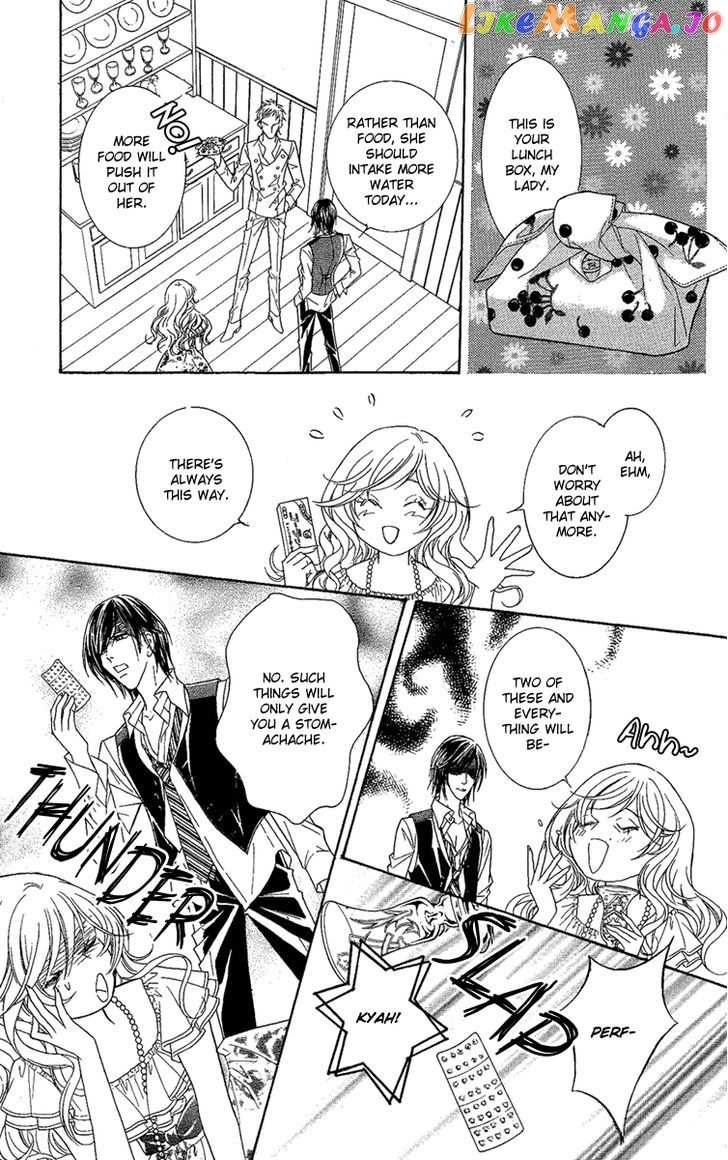 M-shiki Princess chapter 3 - page 11