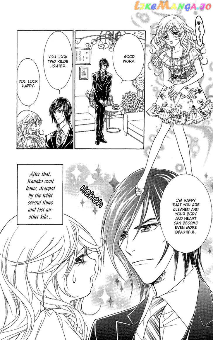 M-shiki Princess chapter 3 - page 15