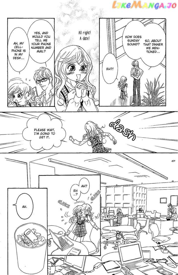 M-shiki Princess chapter 3 - page 18