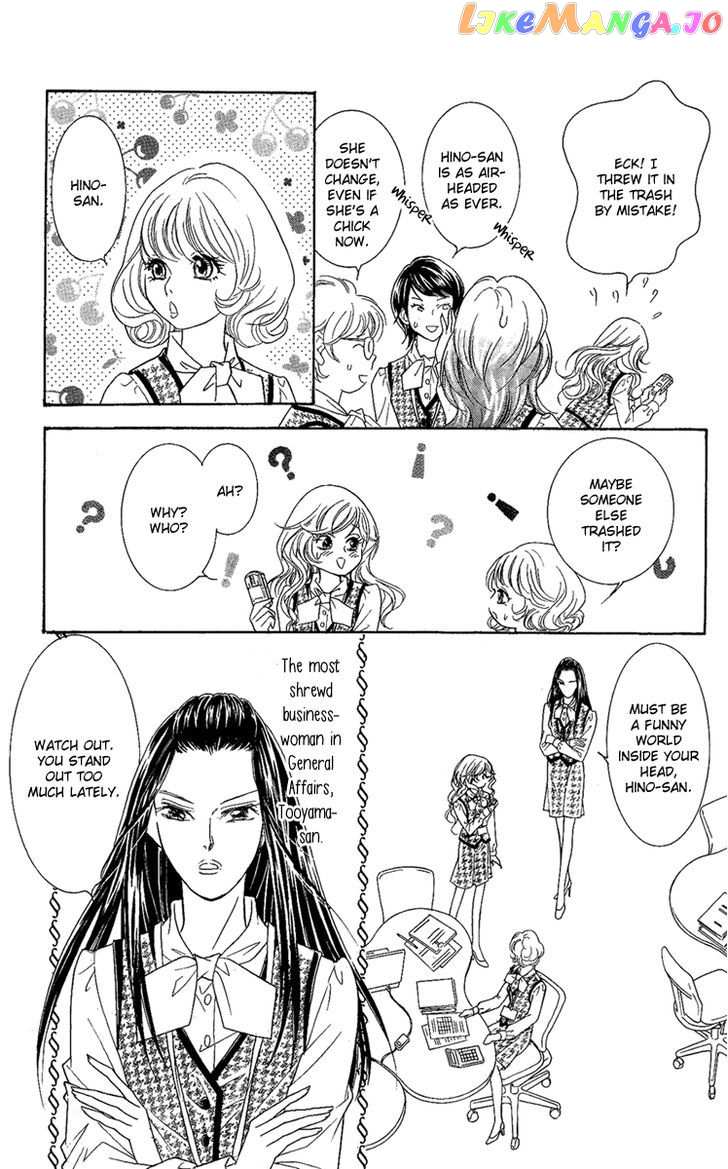 M-shiki Princess chapter 3 - page 19