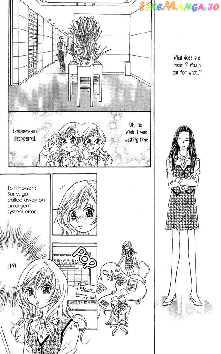 M-shiki Princess chapter 3 - page 20