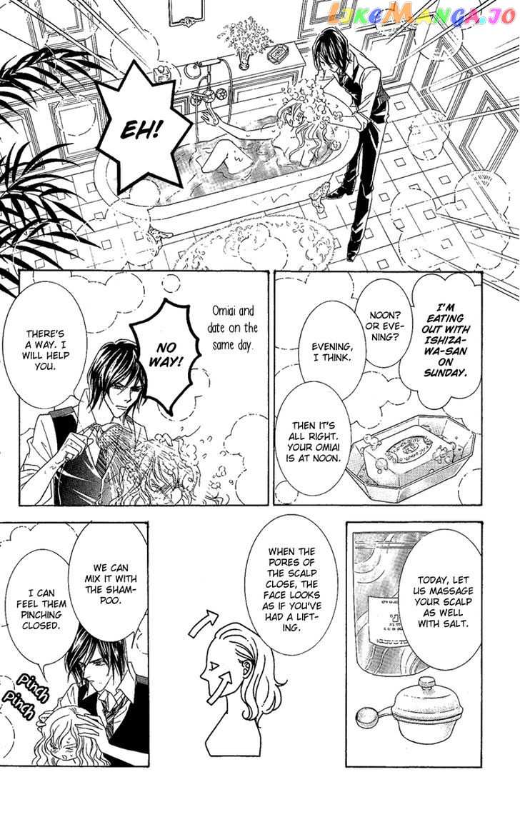 M-shiki Princess chapter 3 - page 22