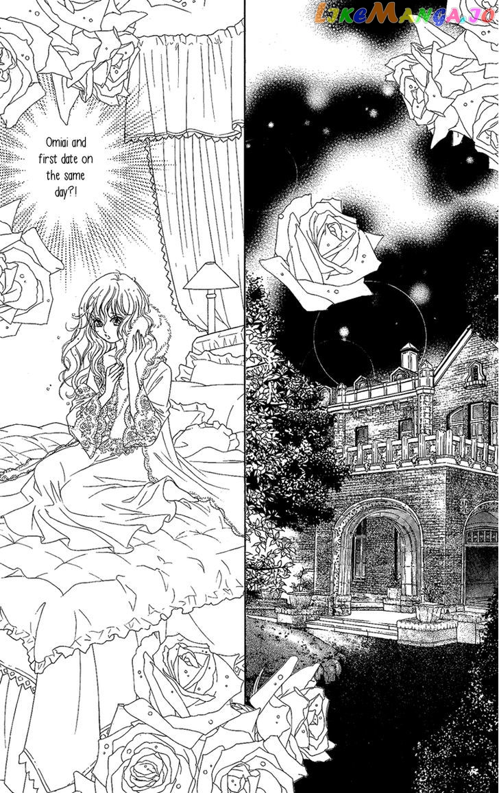 M-shiki Princess chapter 3 - page 28