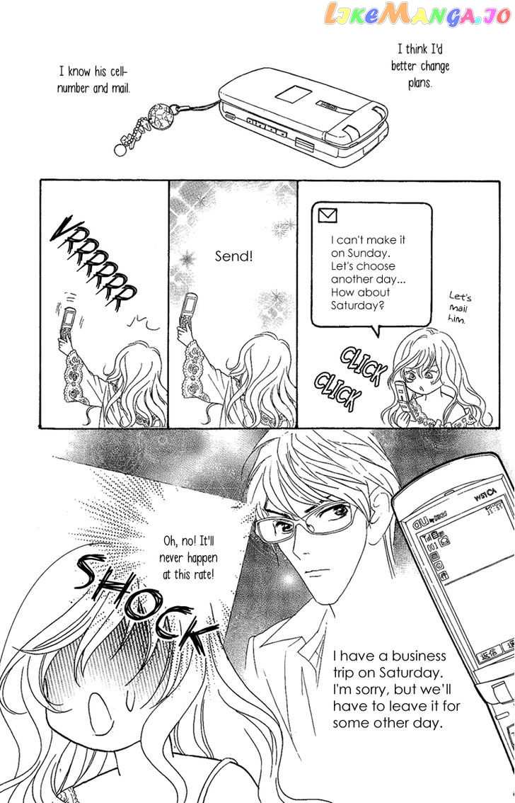 M-shiki Princess chapter 3 - page 29