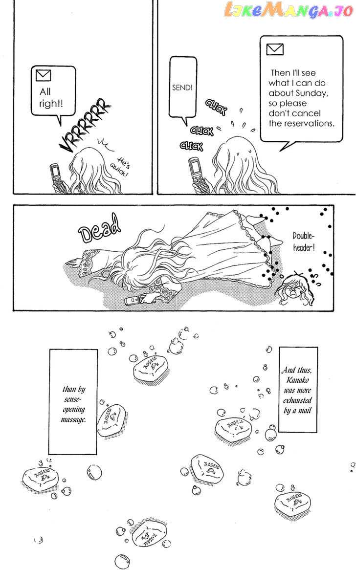 M-shiki Princess chapter 3 - page 30