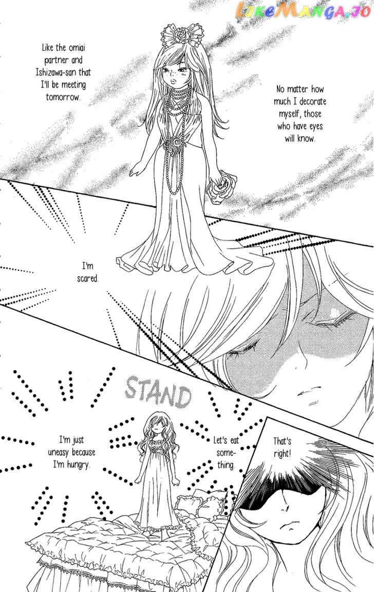 M-shiki Princess chapter 3 - page 38