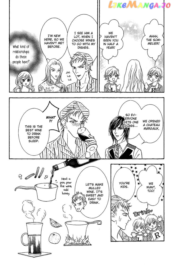 M-shiki Princess chapter 3 - page 45