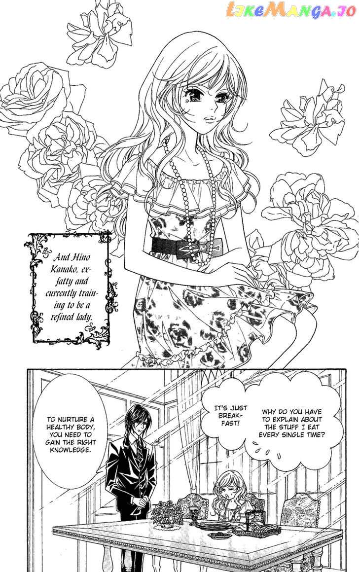 M-shiki Princess chapter 3 - page 5
