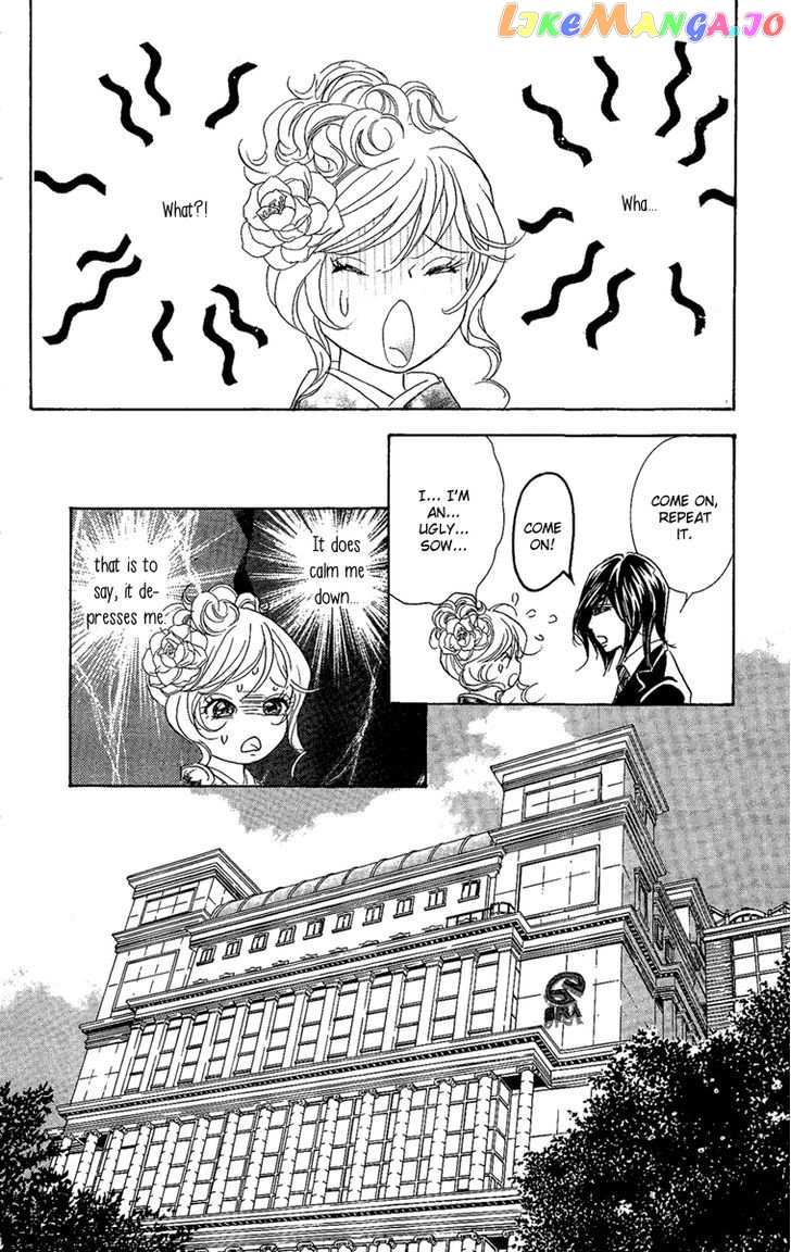 M-shiki Princess chapter 3 - page 54