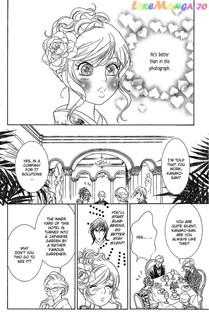 M-shiki Princess chapter 3 - page 56