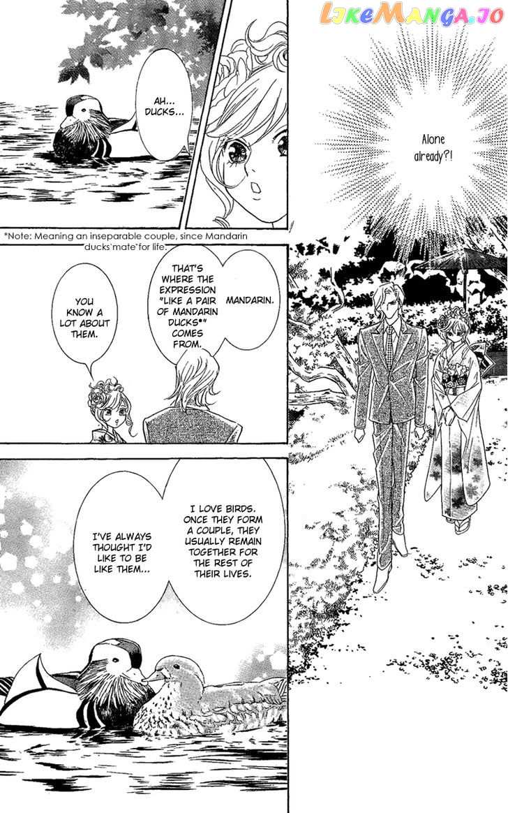 M-shiki Princess chapter 3 - page 57