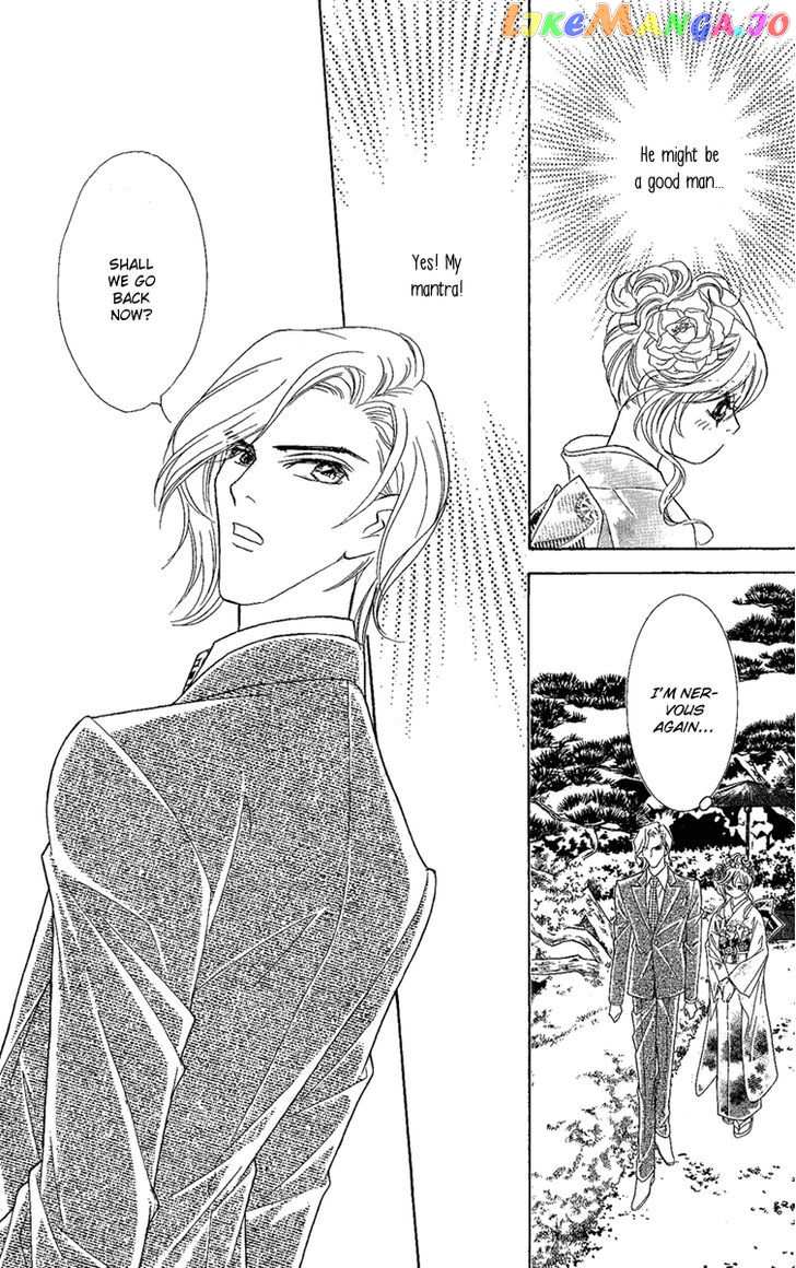 M-shiki Princess chapter 3 - page 58