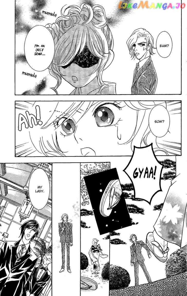 M-shiki Princess chapter 3 - page 59