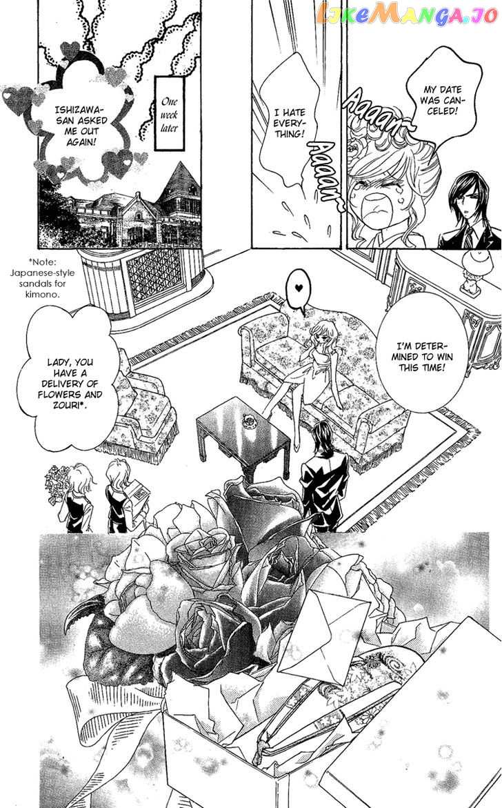 M-shiki Princess chapter 3 - page 61