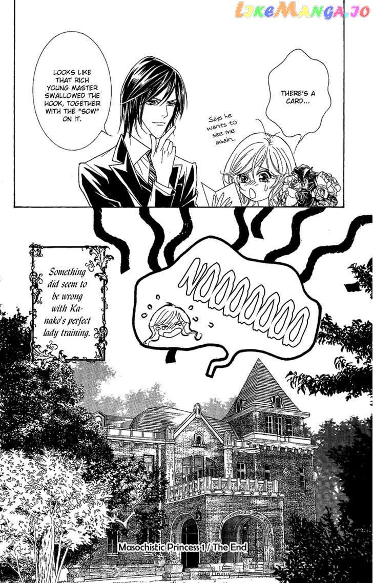 M-shiki Princess chapter 3 - page 62