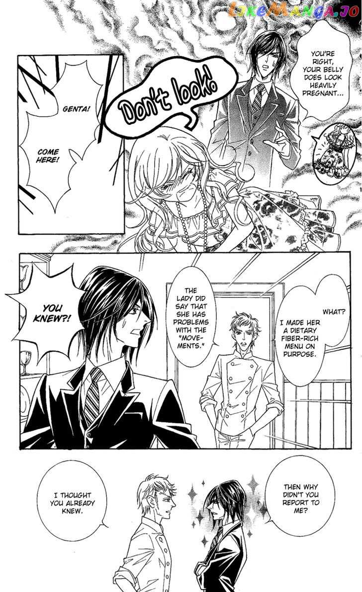 M-shiki Princess chapter 3 - page 7