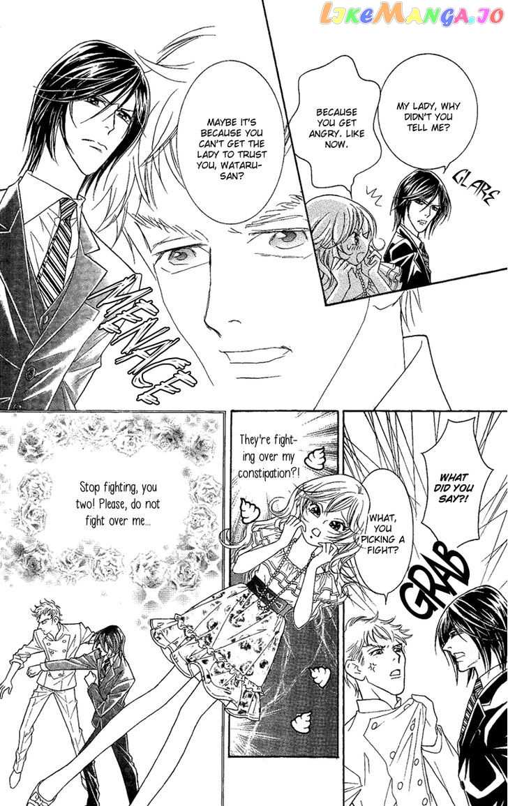 M-shiki Princess chapter 3 - page 8