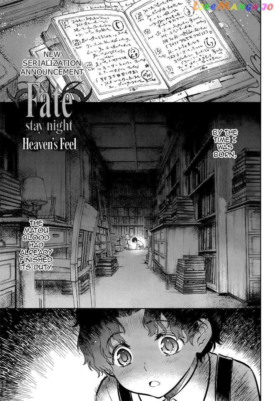 Fate/Stay Night - Heaven's Feel chapter 0.1 - page 1