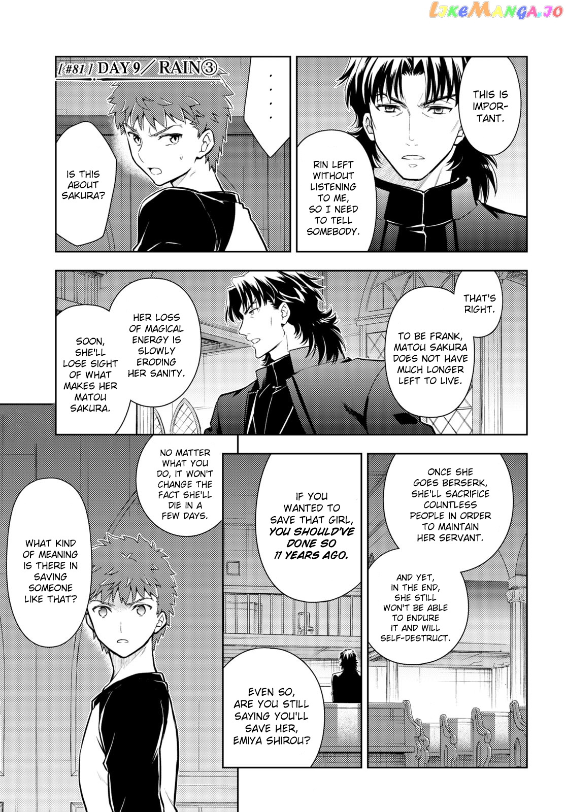 Fate/Stay Night - Heaven's Feel chapter 81 - page 1