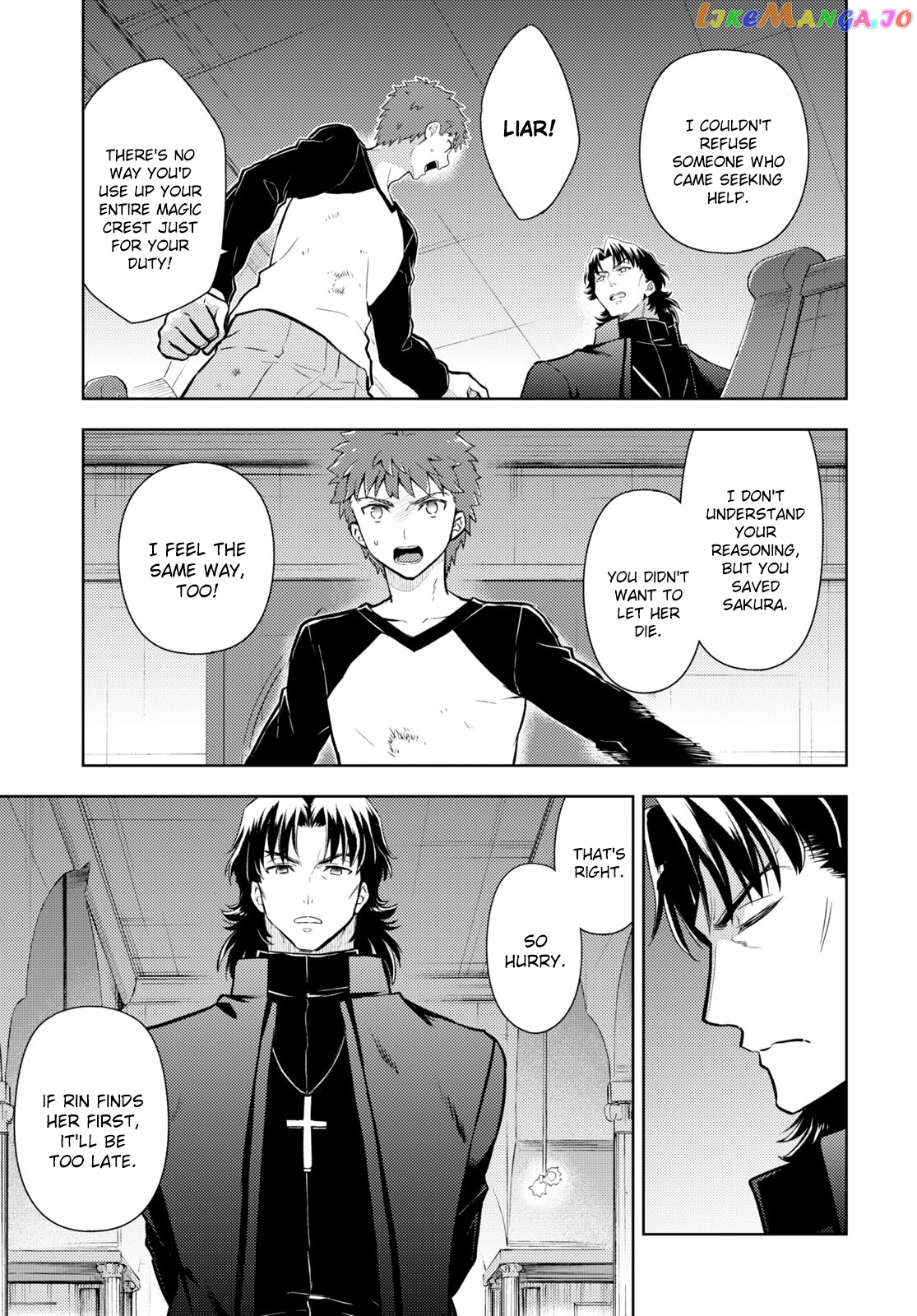 Fate/Stay Night - Heaven's Feel chapter 81 - page 3