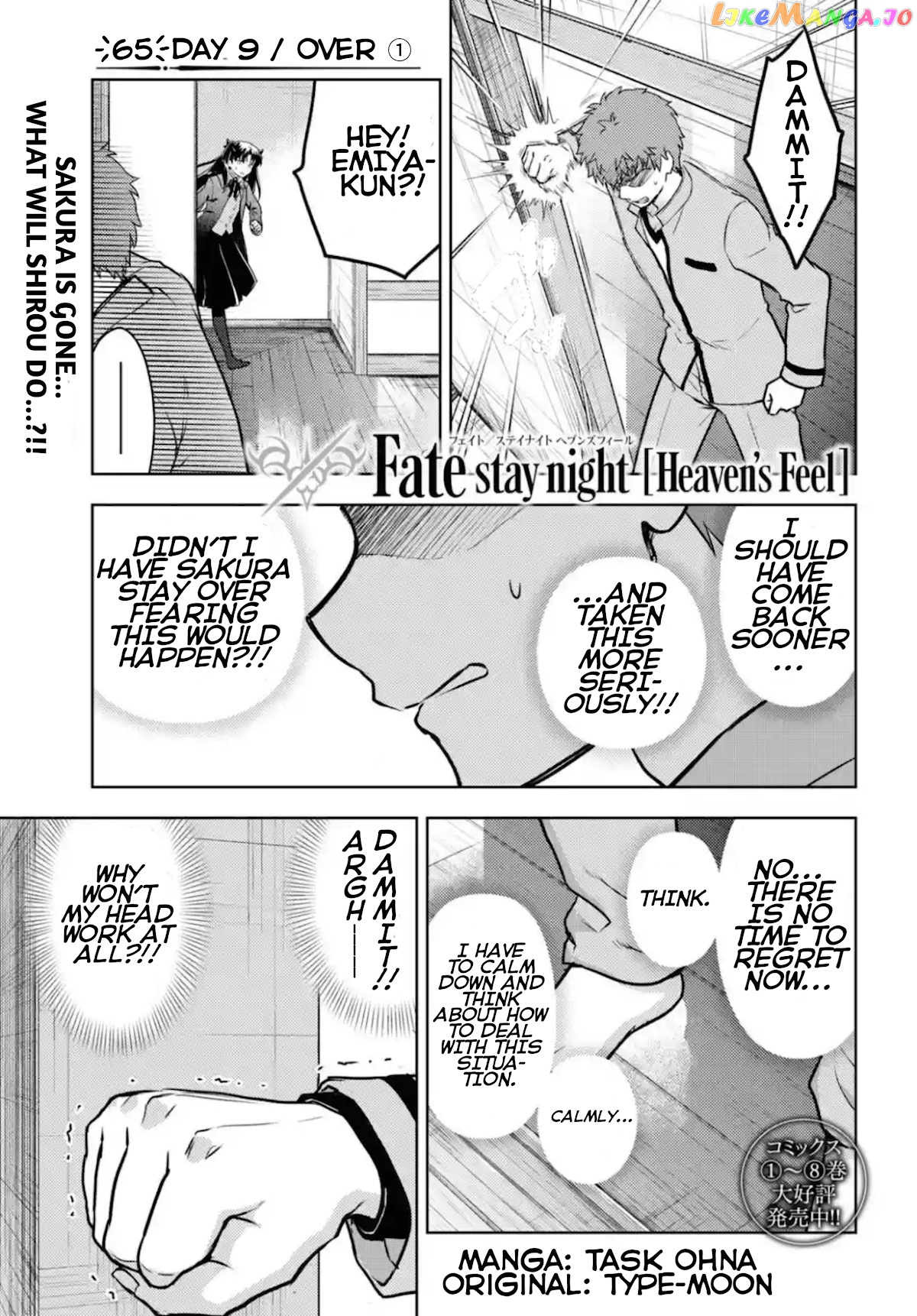 Fate/Stay Night - Heaven's Feel chapter 65 - page 1