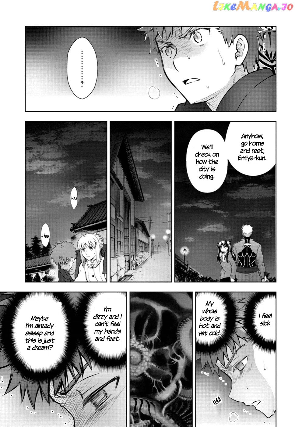 Fate/Stay Night - Heaven's Feel chapter 45 - page 15