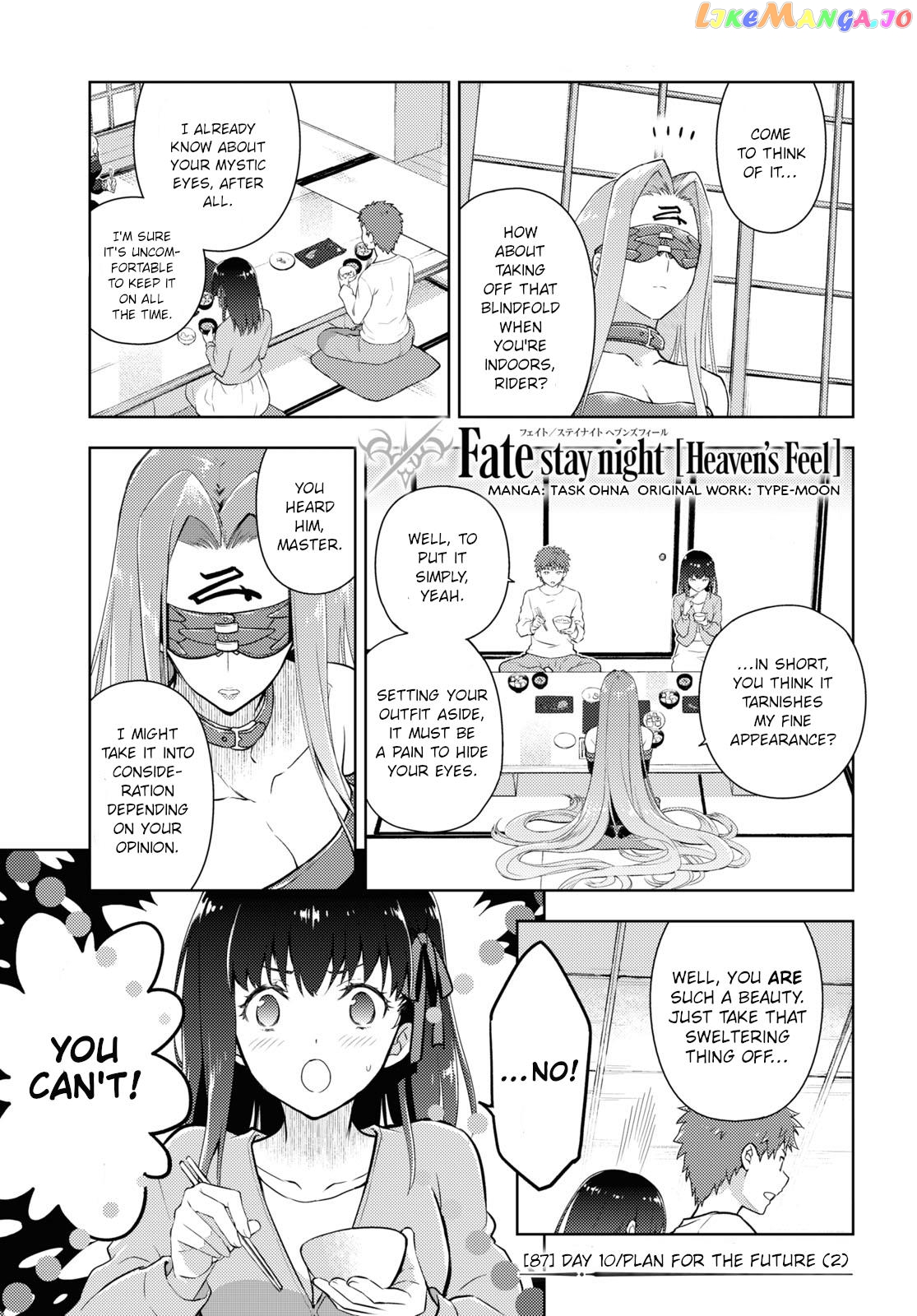 Fate/Stay Night - Heaven's Feel chapter 87 - page 1