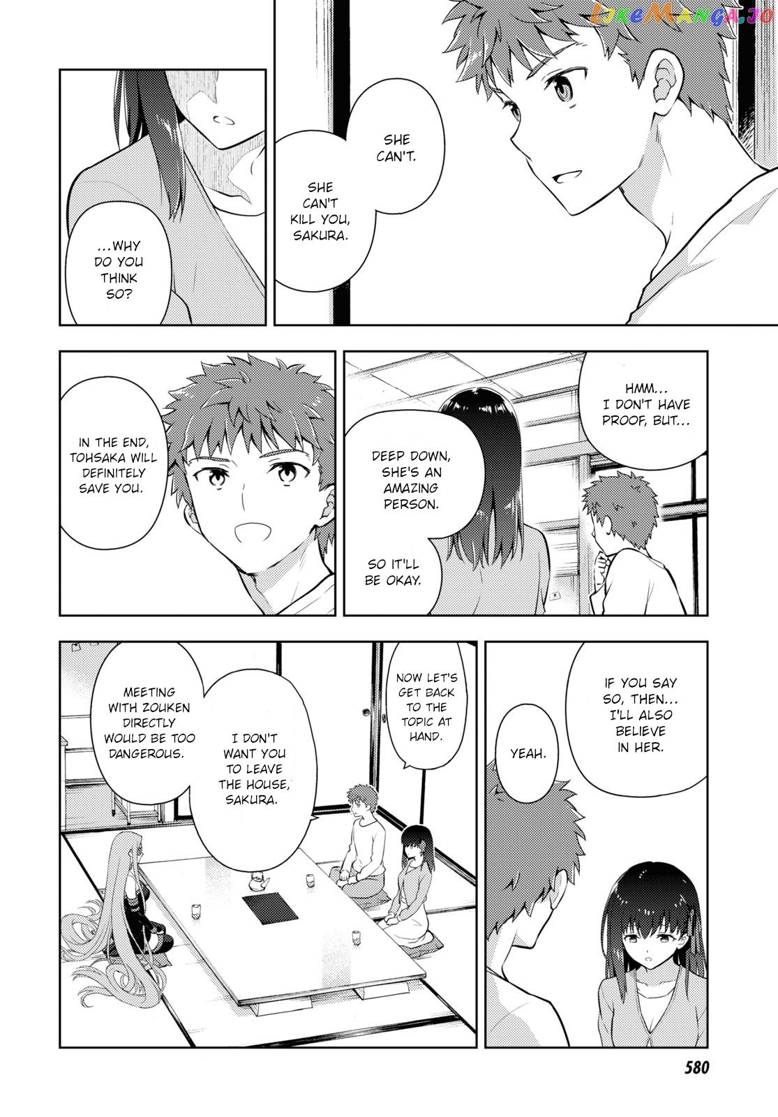 Fate/Stay Night - Heaven's Feel chapter 87 - page 8