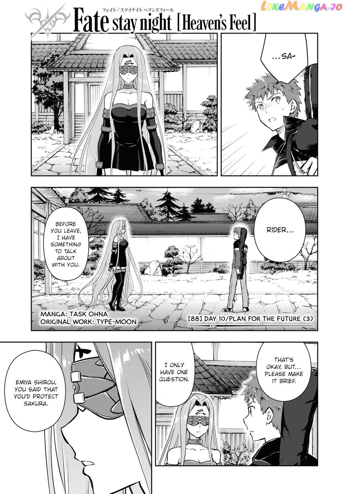 Fate/Stay Night - Heaven's Feel chapter 88 - page 1