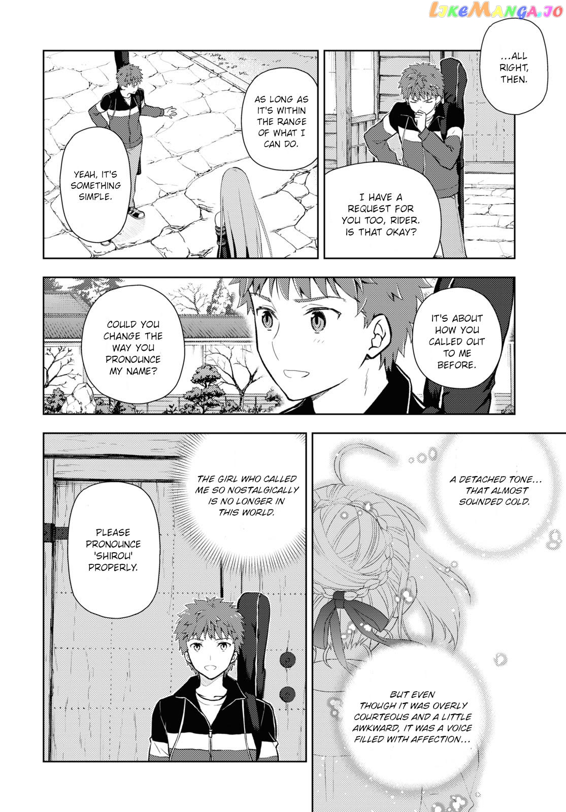 Fate/Stay Night - Heaven's Feel chapter 88 - page 4