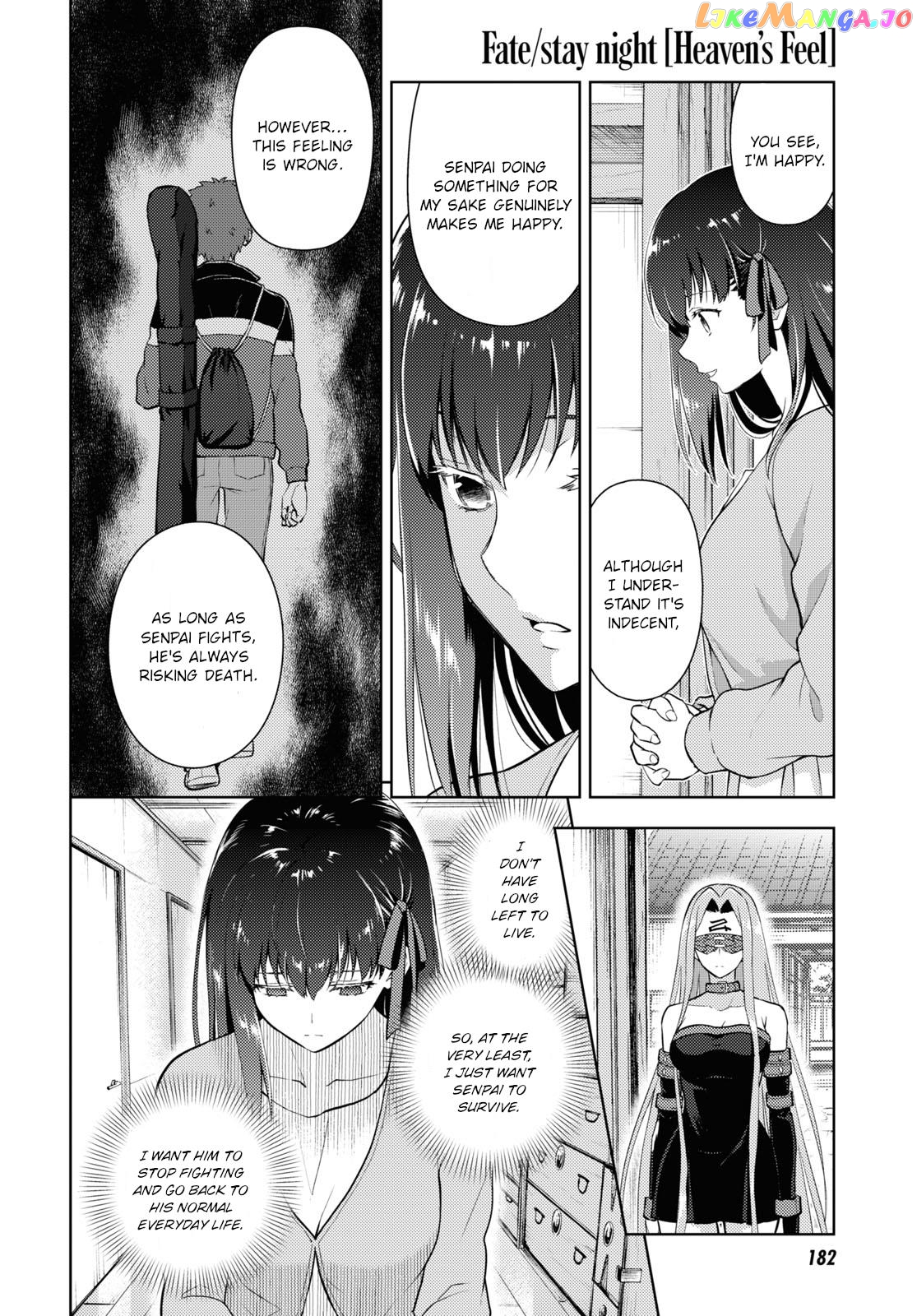 Fate/Stay Night - Heaven's Feel chapter 88 - page 8