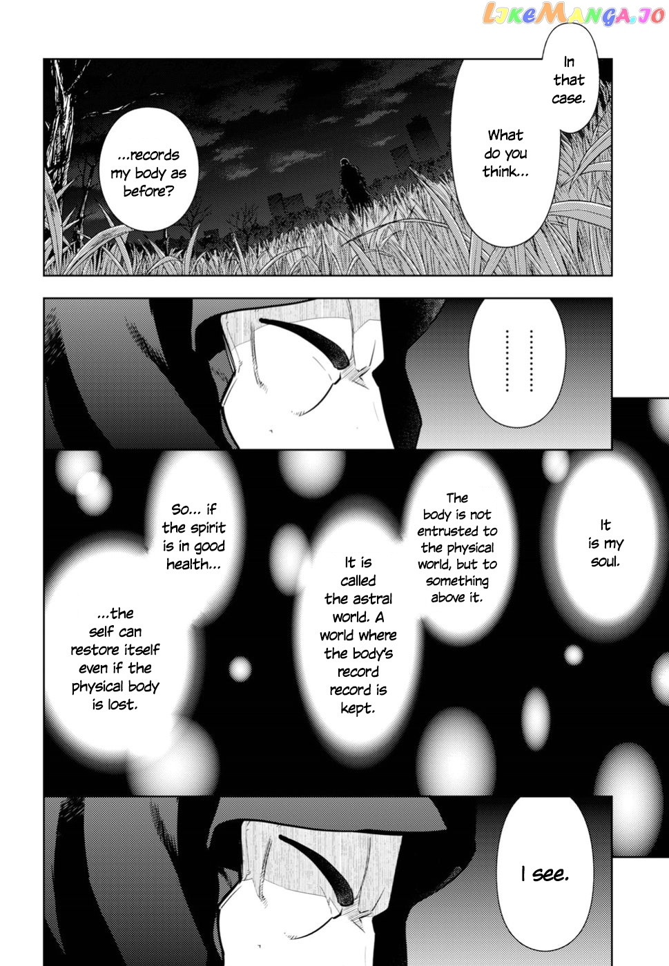 Fate/Stay Night - Heaven's Feel chapter 47 - page 4