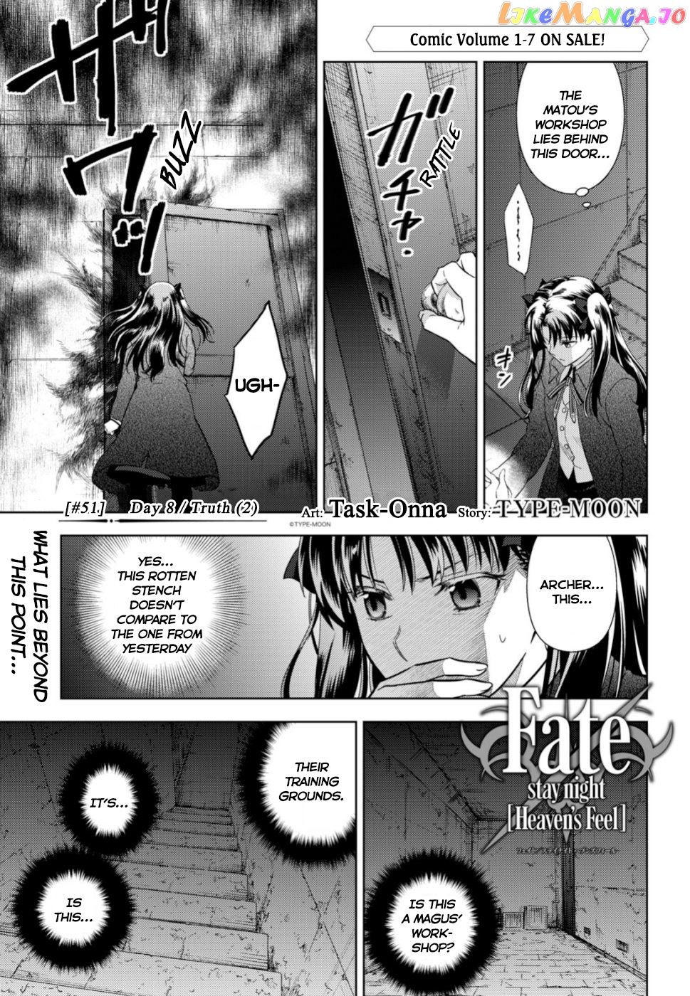 Fate/Stay Night - Heaven's Feel chapter 51 - page 1