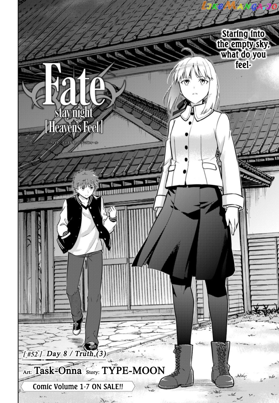 Fate/Stay Night - Heaven's Feel chapter 52 - page 8