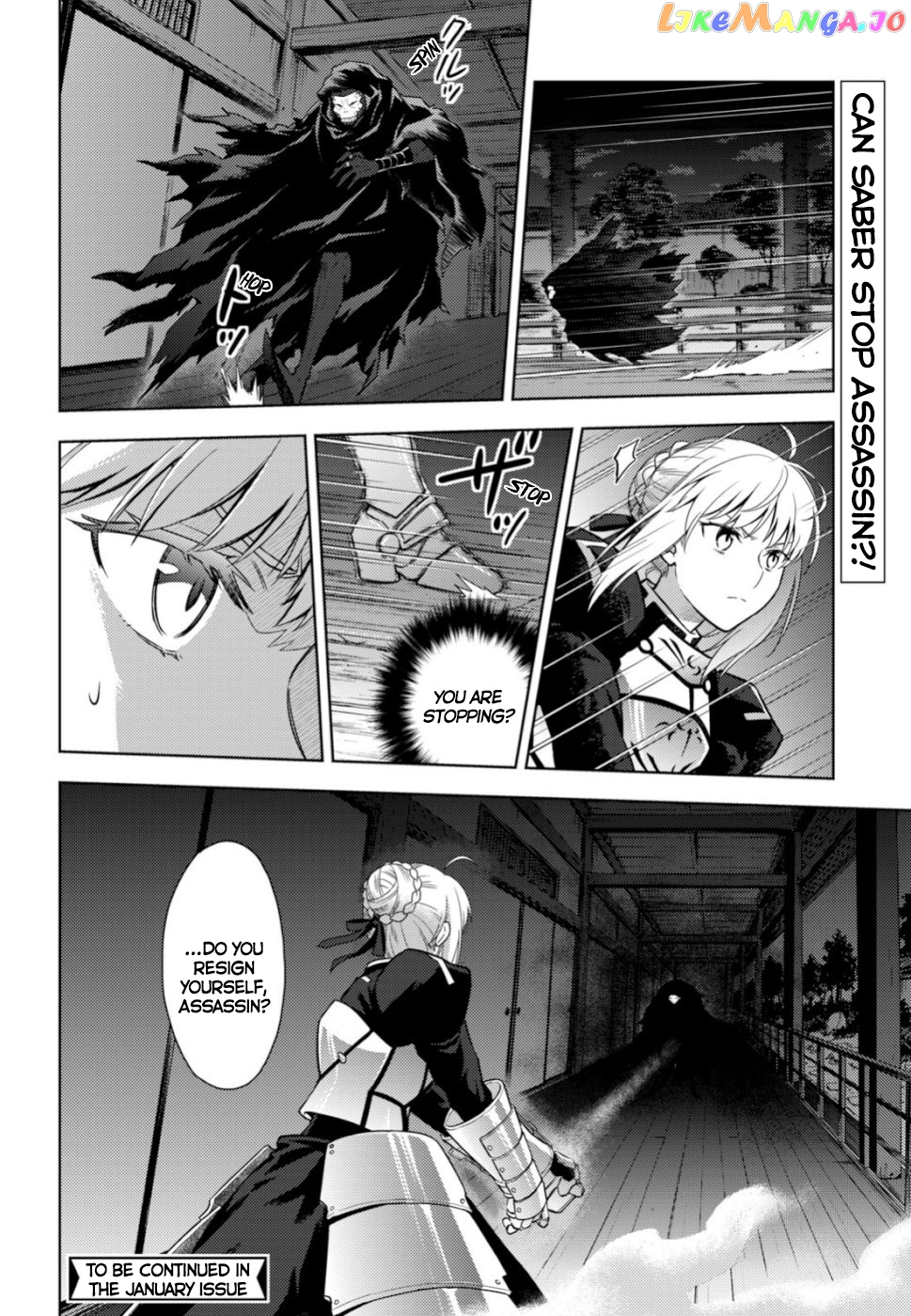 Fate/Stay Night - Heaven's Feel chapter 53 - page 12