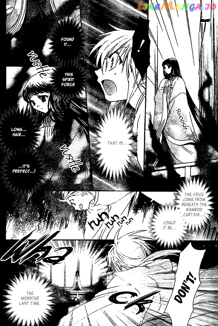 Shounen Onmyouji chapter 3 - page 12