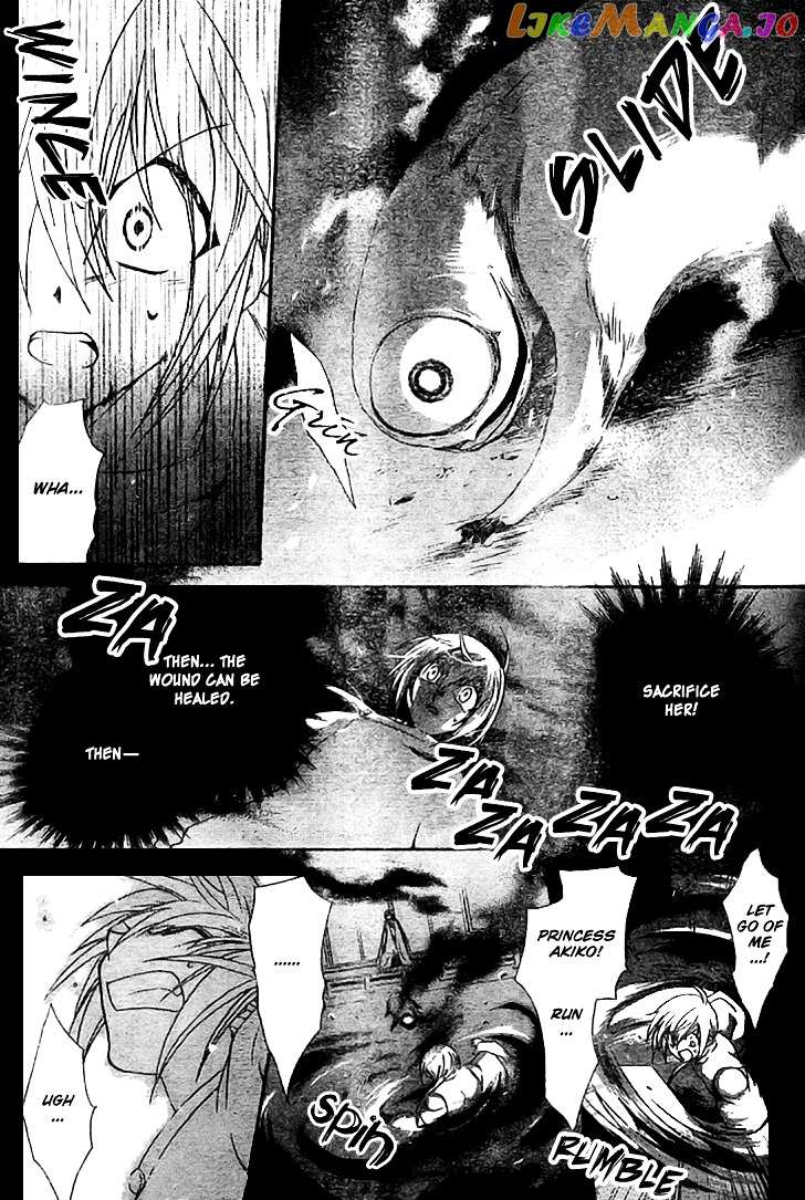 Shounen Onmyouji chapter 3 - page 13
