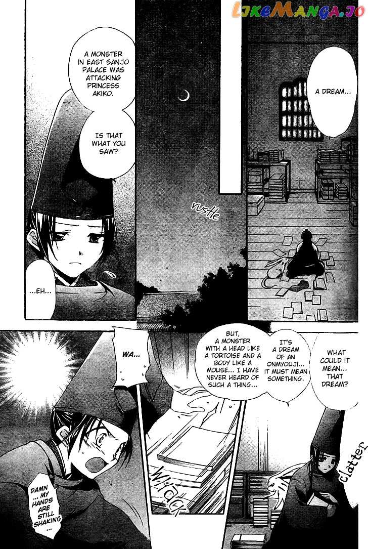 Shounen Onmyouji chapter 3 - page 15
