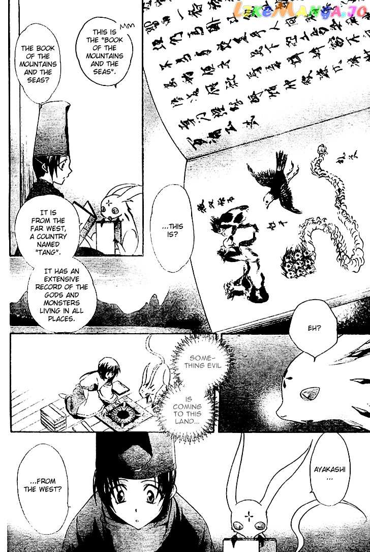 Shounen Onmyouji chapter 3 - page 16