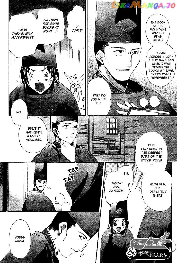 Shounen Onmyouji chapter 3 - page 18