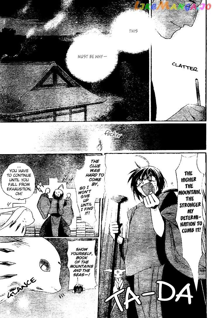 Shounen Onmyouji chapter 3 - page 21