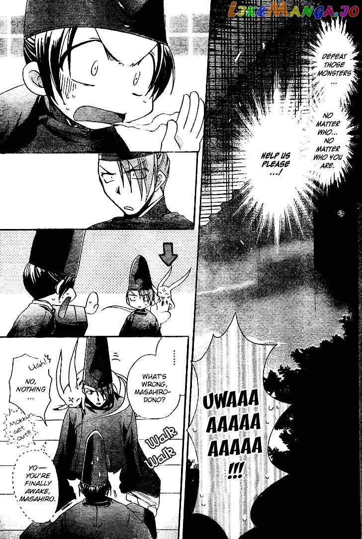 Shounen Onmyouji chapter 3 - page 5
