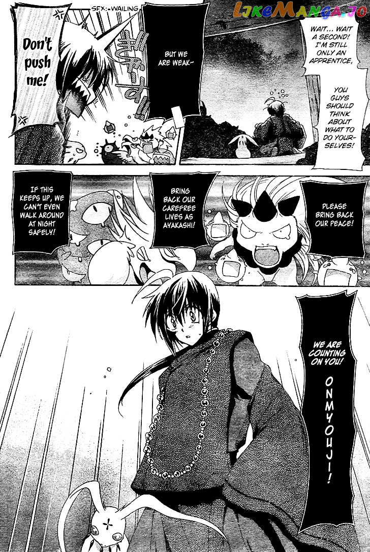 Shounen Onmyouji chapter 4 - page 16
