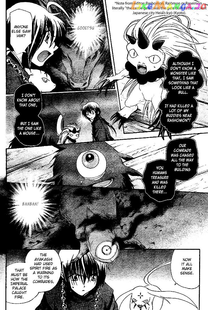 Shounen Onmyouji chapter 4 - page 6