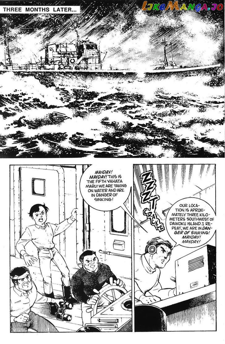 Godzilla chapter 1 - page 7