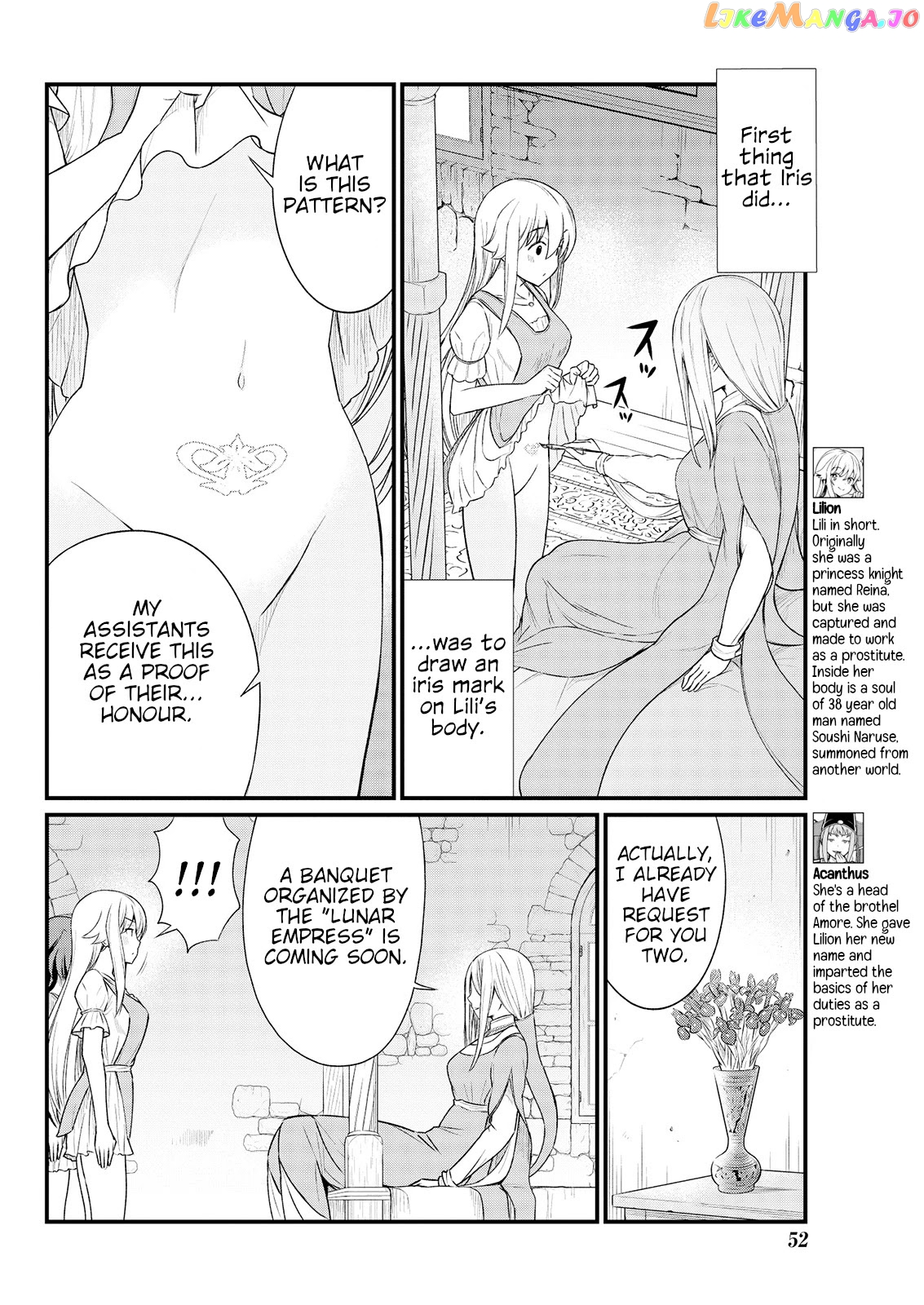 Becoming Princess Knight And Working At Yuri Brothel chapter 8 - page 6