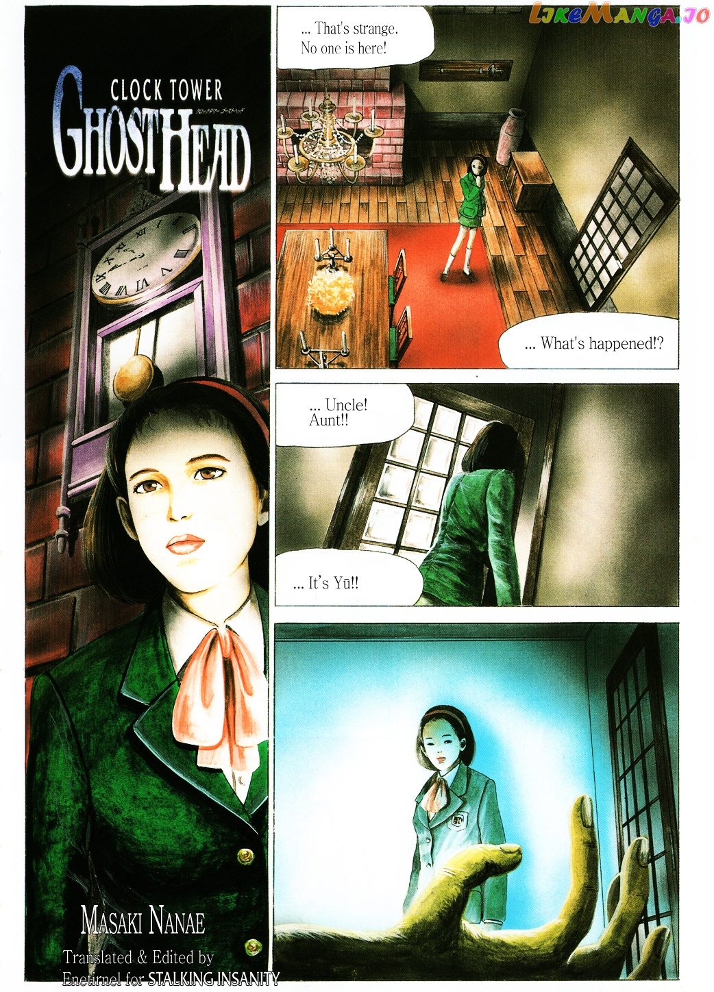 Clock Tower GHOST HEAD chapter 1 - page 1